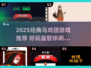  Circus游戏合集🎪2025最火休闲益智TOP榜💥