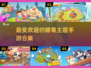2024超🔥糖果手游合集 Candy Crush lovers看过来🎉