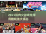 💥肌肉女游戏推荐2025🔥超燃玩法来袭！🎮