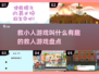 拯救小人游戏合集🌟，趣味挑战停不下来！🎮
