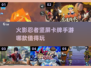 🔥2023必玩！热门火影忍者手游推荐✨