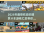 2025最受欢迎✨建筑卡车游戏合集🔥快来看看！