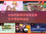 🔥2025必玩！超真实跳舞游戏等你来挑战💃