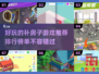 2024超🔥补房子游戏推荐排行榜🎮 HOUSE