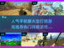 🔥2025年超人气打猎手游推荐，狩猎爱好者不容错过！🦌
