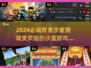 2024必玩🔥像素沙盒游戏大盘点！minecraft都排第二？