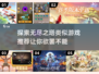 🔥2025必玩！无尽之塔类游戏推荐🎮