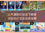 🔥2025最受欢迎打豆豆游戏推荐，经典怀旧必备！💥