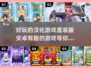 2025年必玩🔥汉化游戏盘点，安卓直装超有趣！🎮