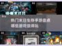 🔥2025必玩！热门末日生存手游大盘点🔥