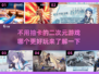 不用抽卡！2025超火二次元游戏排行🔥