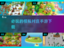 2024必玩🔥模拟村庄手游下载🔗