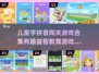 孩子学拼音💡2024趣味游戏合集📖