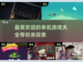 2025年超🔥单机游戏推荐，无网络也能玩！🎮
