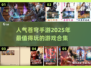 🔥2025必玩！苍穹手游下载合集✨