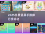 🔥2025必玩竖屏手游榜！上班族专属📱