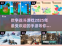 🔥2025超热门战斗手游推荐，数字战斗游戏爱好者必玩！💥