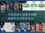🔥2022超好玩推理破案游戏合集🎉