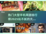 🔥2025热门手机网游排行榜🎮玩不腻的大型手游大全✨