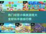 🔥2023超好玩经营小镇手游排行榜🌟