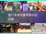 🔥2025热门手游大揭秘！玩家必玩的顶级游戏⚡