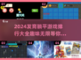 躺平发育？这些游戏太上头了！🎮🔥