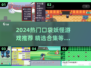 🔥2024必玩口袋妖怪游戏合集✨