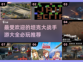 🔥2025必玩坦克大战手游推荐🚀