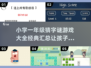 小学一年级猜字谜游戏🔥经典汇总🎉