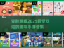 🔥2025超有趣变胖手游合集，玩到停不下来！🎮