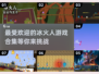 🔥2025必玩！经典冰火人游戏合集🎉