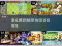 🔥类似塔防精灵游戏推荐，快来收藏！🎮