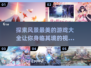 🎮风景党必玩！这些游戏美到窒息✨