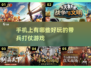 🔥2023必玩带兵打仗游戏下载推荐💥