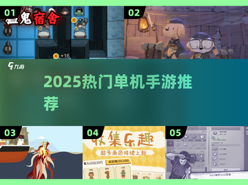 🔥2025离线神作TOP5📱截图1