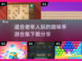 🔥2025热门手游推荐，老年人也能玩得开心！🎮