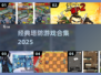 🔥2025最火塔防游戏推荐！🎮