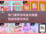 2025年超🔥美甲游戏推荐，快来下载玩转指尖时尚！💅