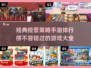 2024必玩🔥经营策略手游排行榜🌟