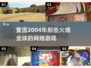 🔥2004年那些让你热血沸腾的网络游戏合集🎮