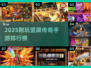 🔥2025最耐玩竖屏传奇手游TOP榜💥