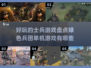 🔥2024必玩！超赞士兵游戏大揭秘🎮