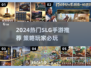🔥2024超火SLG手游汇总，策略控必玩！🎮
