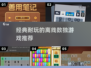 🔥2025必玩！经典离线数独游戏推荐🎉