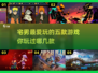 宅男天堂！🔥五款超好玩游戏推荐🎮