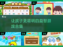2025年最🔥儿童益智游戏排行榜🎉宝爸宝妈必看！