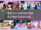 换装手游推荐！公主风格任你选👗