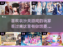 换装手游推荐！公主风格任你选👗