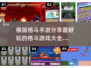 🔥2024最🔥横版格斗手游排行榜🎉