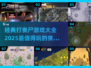 🔥2025最🔥丧尸游戏排行좀